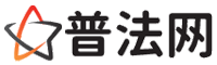 崇左普法网-崇左法律咨询,崇左婚姻律师,崇左离婚律师,崇左房地产律师,崇左刑事辩护律师,崇左律师事务所排行榜